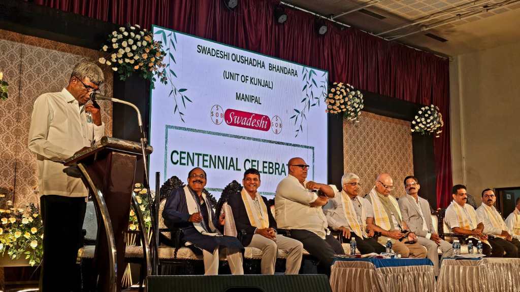 ಶತಮಾನಕ್ಕೆ ಸಾಕ್ಷಿಯಾಗಿ ನಿಂತ ಸ್ವದೇಶಿ ಔಷಧ ಭಂಡಾರ: ಕೇೂಟ ಶ್ರೀನಿವಾಸ ಪೂಜಾರಿ